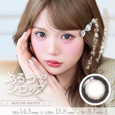 1MONTH REFREAR SILICON HYDROGEL SUCLAIR PURUTSUYA SYRUP(1BOX 2SHEETS) MAIN IMAGE