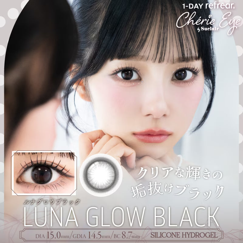 1DAY REFREAR SILICON HYDROGEL CHERIE BY SUCLAIR LUMIA GLOW BLACK(1BOX 10SHEETS) MAIN IMAGE