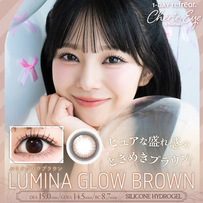 1DAY REFREAR SILICON HYDROGEL CHERIE BY SUCLAIR LUMIA GLOW BROWN(1BOX 10SHEETS) MAIN IMAGE