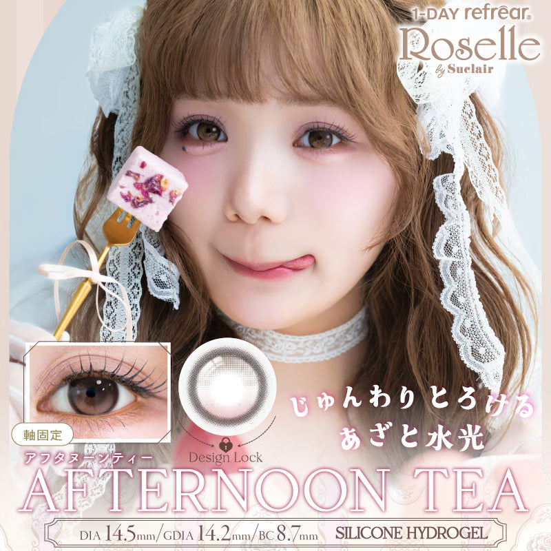 1DAY REFREAR SILICON HYDROGEL ROSELLE BY SUCLAIR AFTERNOON TEA(1BOX 10SHEETS) MAIN IMAGE