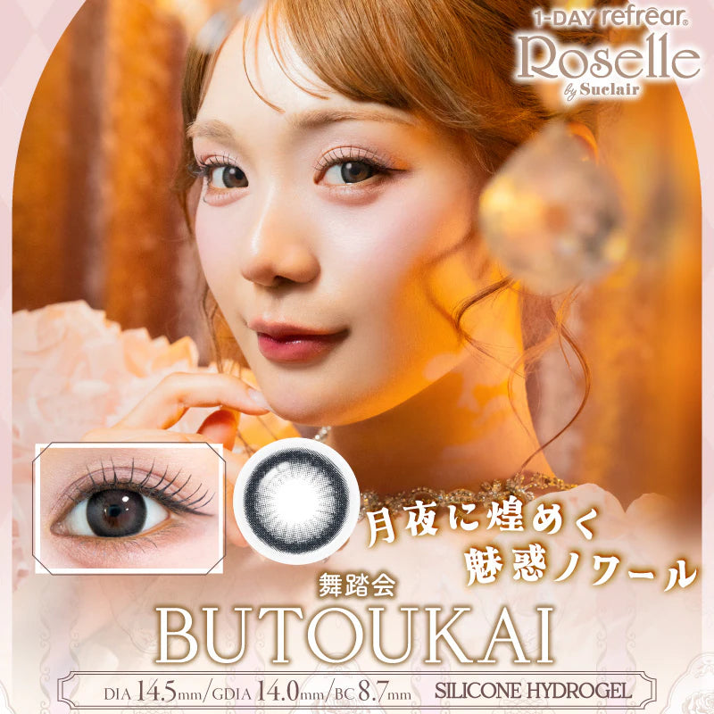 1DAY REFREAR SILICON HYDROGEL ROSELLE BY SUCLAIR BUTOUKAI(1BOX 10SHEETS) MAIN IMAGE