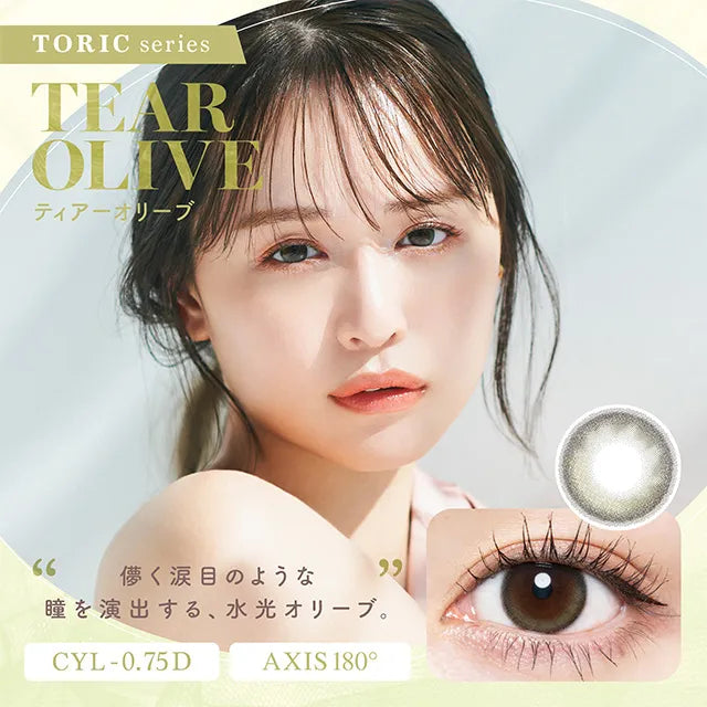 CHU’S ME 1DAY TORIC TEAR OLIVE CYL -0.75(1BOX 10SHEETS) MAIN IMAGE