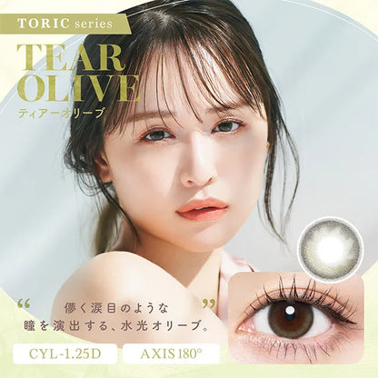 CHU’S ME 1DAY TORIC TEAR OLIVE CYL -1.25(1BOX 10SHEETS) MAIN IMAGE
