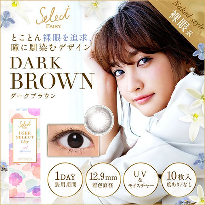 USERSELECT UV MOISTURE 1DAY DARK BROWN 10SHEETS MAIN IMAGE