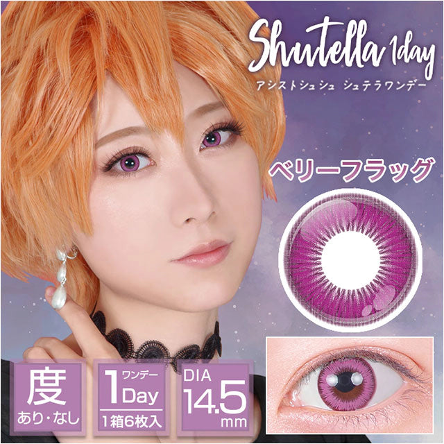 ASSIST CHOUCHOU SHUTELLA 1DAY BERRY FLAG(1BOX 6SHEETS) MAIN IMAGE