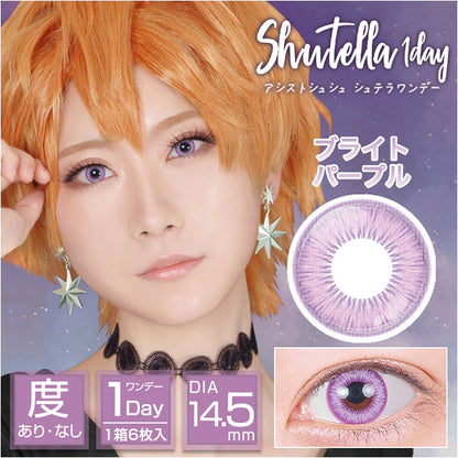 ASSIST CHOUCHOU SHUTELLA 1DAY BRIGHT PURPLE(1BOX 6SHEETS) MAIN IMAGE