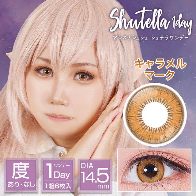 ASSIST CHOUCHOU SHUTELLA 1DAY CARAMEL MARK(1BOX 6SHEETS) MAIN IMAGE