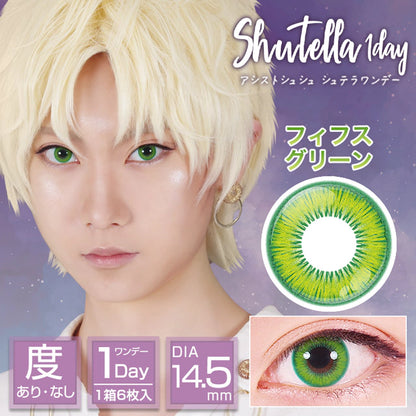 ASSIST CHOUCHOU SHUTELLA 1DAY FIFTH GREEN(1BOX 6SHEETS) MAIN IMAGE
