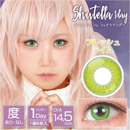 ASSIST CHOUCHOU SHUTELLA 1DAY FRESH LIME(1BOX 6SHEETS) MAIN IMAGE