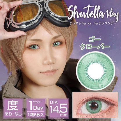 ASSIST CHOUCHOU SHUTELLA 1DAY GO CLOVER(1BOX 6SHEETS) MAIN IMAGE