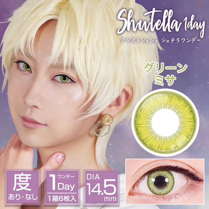 ASSIST CHOUCHOU SHUTELLA 1DAY GREEN MISA(1BOX 6SHEETS) MAIN IMAGE