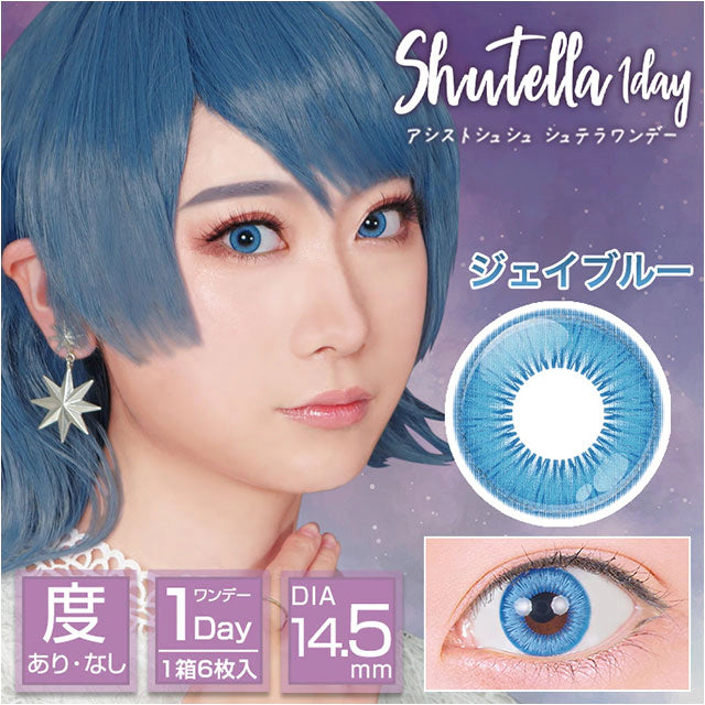 ASSIST CHOUCHOU SHUTELLA 1DAY J-BLUE(1BOX 6SHEETS) MAIN IMAGE