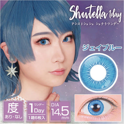 ASSIST CHOUCHOU SHUTELLA 1DAY J-BLUE(1BOX 6SHEETS) MAIN IMAGE