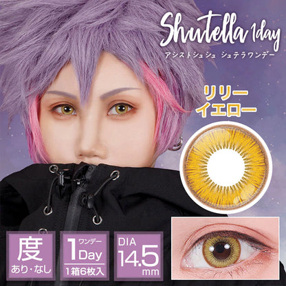 ASSIST CHOUCHOU SHUTELLA 1DAY LILY YELLOW(1BOX 6SHEETS) MAIN IMAGE