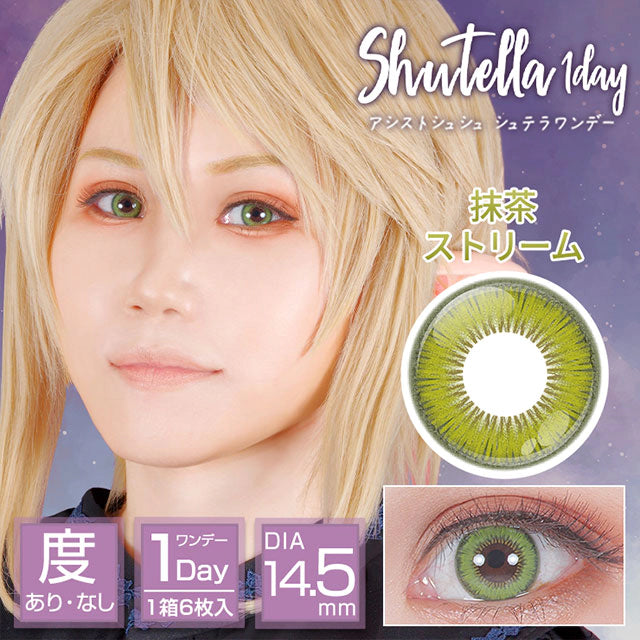 ASSIST CHOUCHOU SHUTELLA 1DAY MACCHA STREAM(1BOX 6SHEETS) MAIN IMAGE