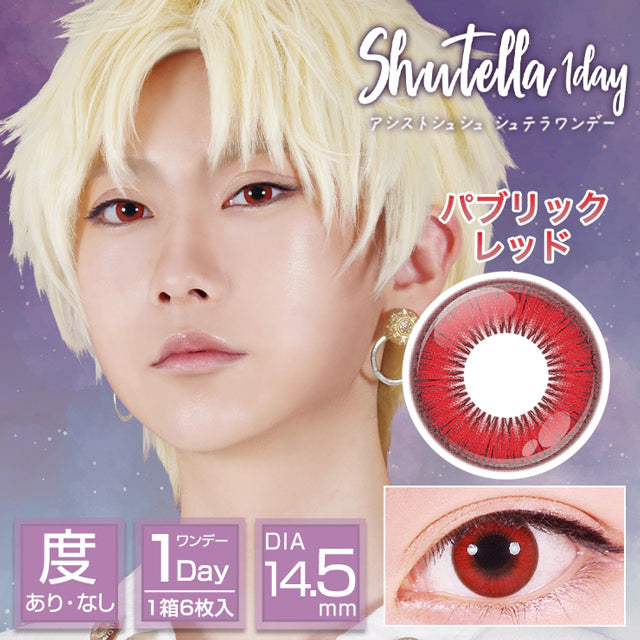 ASSIST CHOUCHOU SHUTELLA 1DAY PUBLIC RED(1BOX 6SHEETS) MAIN IMAGE