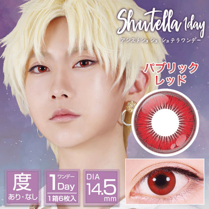ASSIST CHOUCHOU SHUTELLA 1DAY PUBLIC RED(1BOX 6SHEETS) MAIN IMAGE