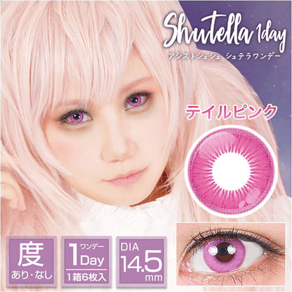 ASSIST CHOUCHOU SHUTELLA 1DAY TAIL PINK(1BOX 6SHEETS) MAIN IMAGE