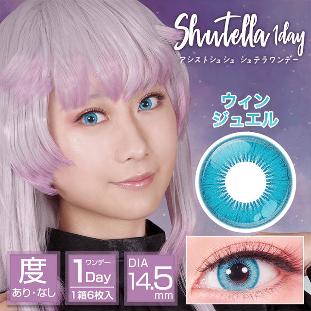 ASSIST CHOUCHOU SHUTELLA 1DAY WIN JEWEL(1BOX 6SHEETS) MAIN IMAGE