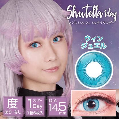 ASSIST CHOUCHOU SHUTELLA 1DAY WIN JEWEL(1BOX 6SHEETS) MAIN IMAGE