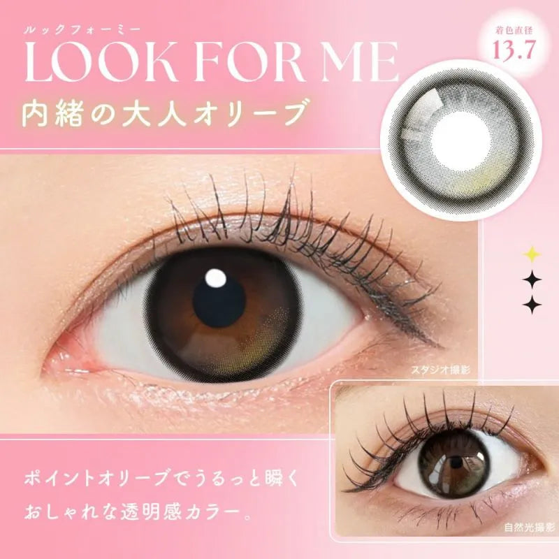 SIE 1DAY LOOK FOR ME(1BOX 10SHEETS) 0