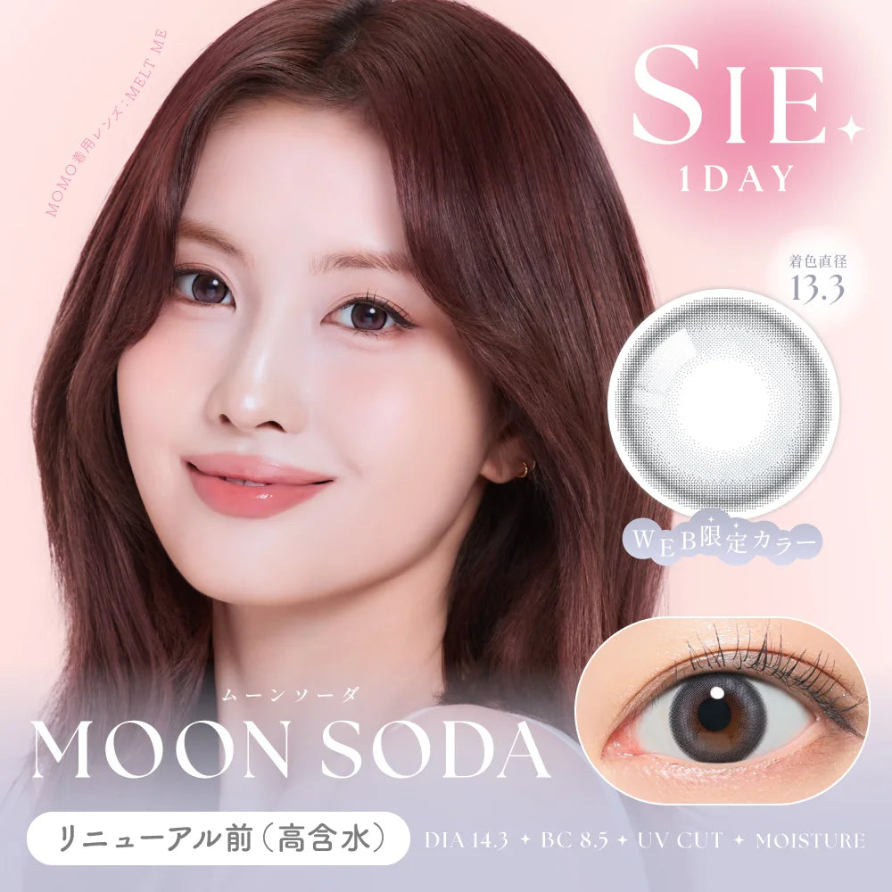 SIE 1DAY MOON SODA(1BOX 10SHEETS) MAIN IMAGE