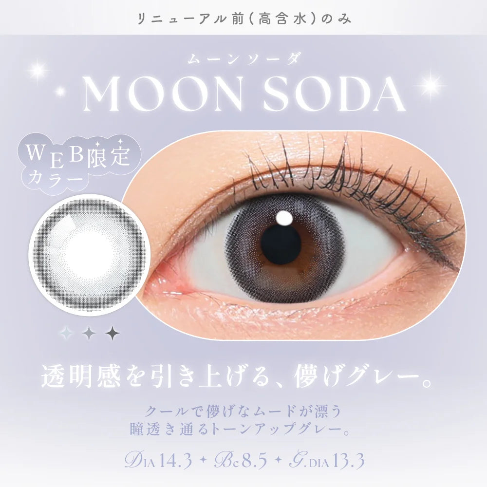 SIE 1DAY MOON SODA(1BOX 10SHEETS) 0