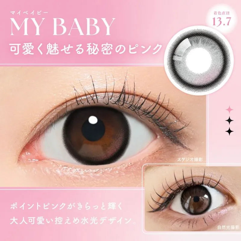 SIE 1DAY MY BABY(1BOX 10SHEETS) 0