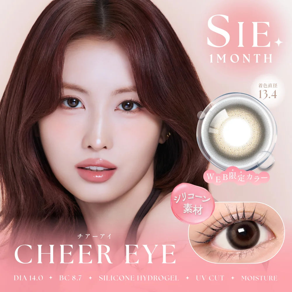 SIE 1MONTH CHEER EYE(1BOX 2SHEETS) MAIN IMAGE