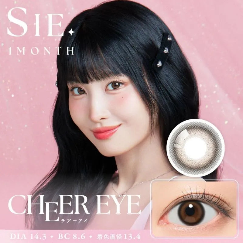 SIE 1MONTH CHEER EYE(1BOX 2SHEETS) MAIN IMAGE