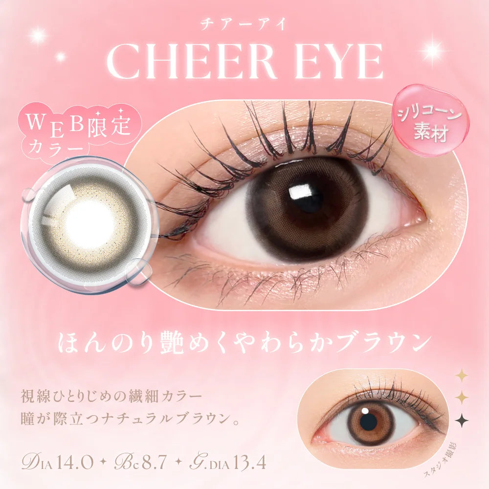 SIE 1MONTH CHEER EYE(1BOX 2SHEETS) 0