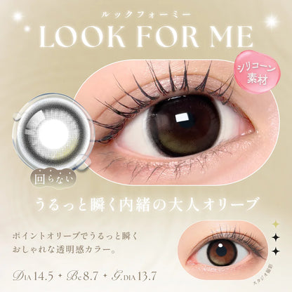 SIE 1MONTH LOOK FOR ME(1BOX 2SHEETS) 0