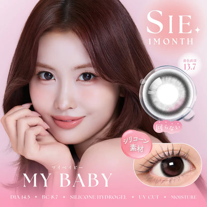 SIE 1MONTH MY BABY(1BOX 2SHEETS) MAIN IMAGE