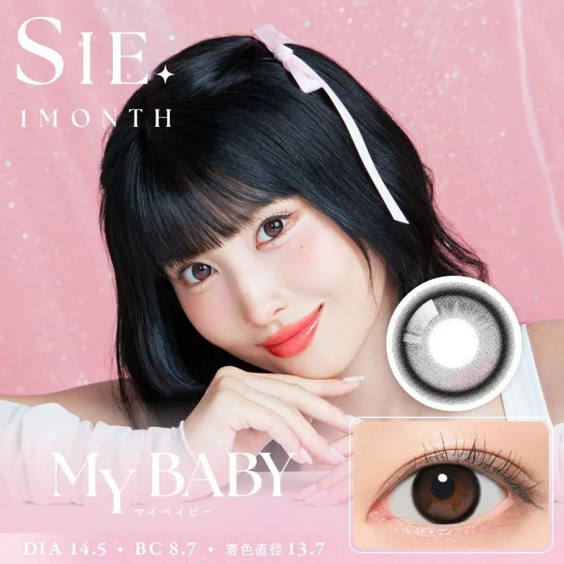 SIE 1MONTH MY BABY(1BOX 2SHEETS) MAIN IMAGE