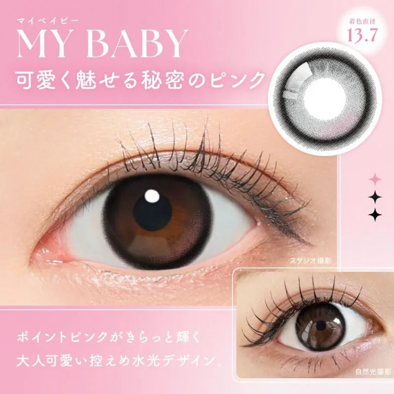 SIE 1MONTH MY BABY(1BOX 2SHEETS) 0