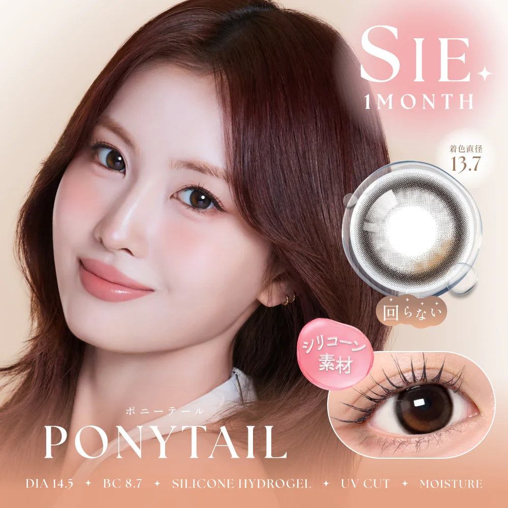 SIE 1MONTH PONYTAIL(1BOX 2SHEETS) MAIN IMAGE