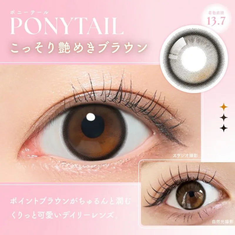 SIE 1MONTH PONYTAIL(1BOX 2SHEETS) 0