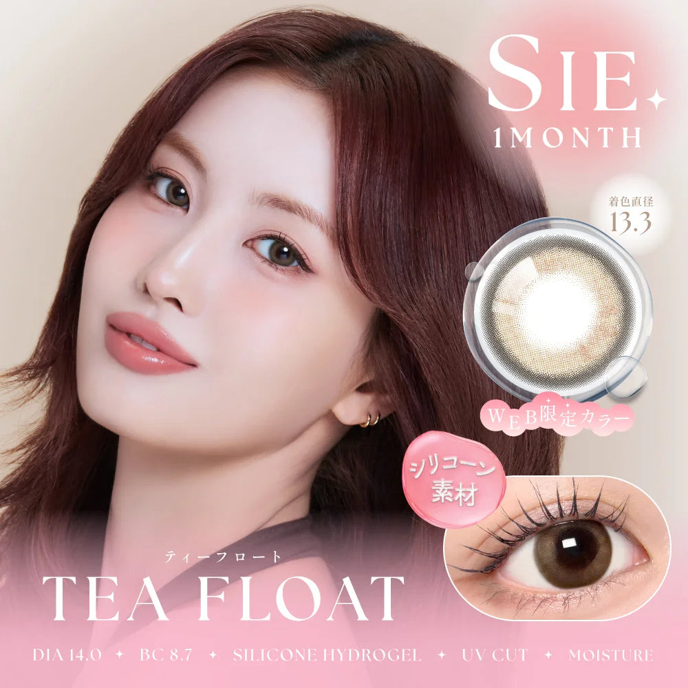 SIE 1MONTH TEA FLOAT(1BOX 2SHEETS) MAIN IMAGE
