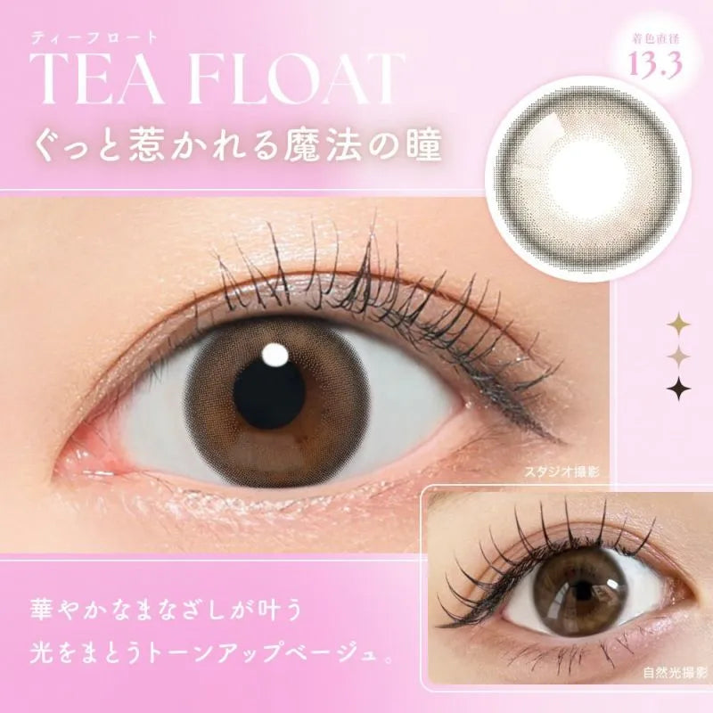 SIE 1MONTH TEA FLOAT(1BOX 2SHEETS) 0