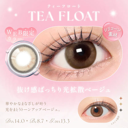 SIE 1MONTH TEA FLOAT(1BOX 2SHEETS) 0