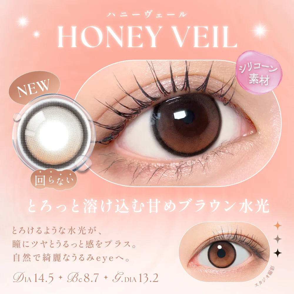 SIE SILICONE HYDROGEL 1DAY HONEY VEIL(1BOX 10SHEETS) 0