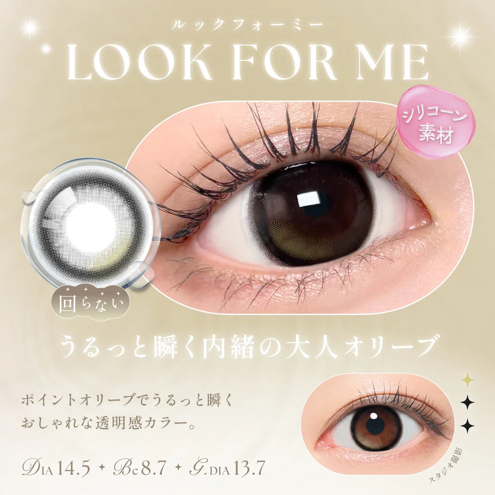 SIE SILICONE HYDROGEL 1DAY LOOK FOR ME(1BOX 10SHEETS) 0