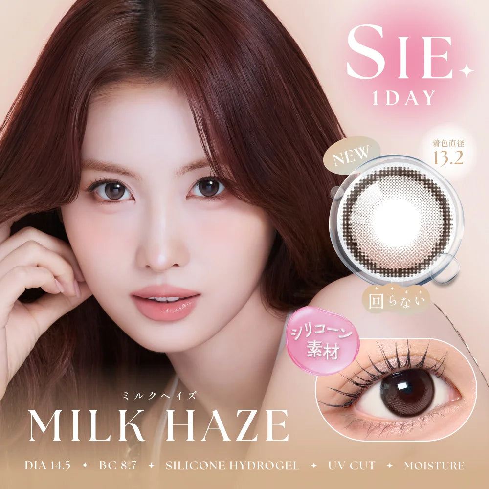 SIE SILICONE HYDROGEL 1DAY MILK HAZE(1BOX 10SHEETS) MAIN IMAGE