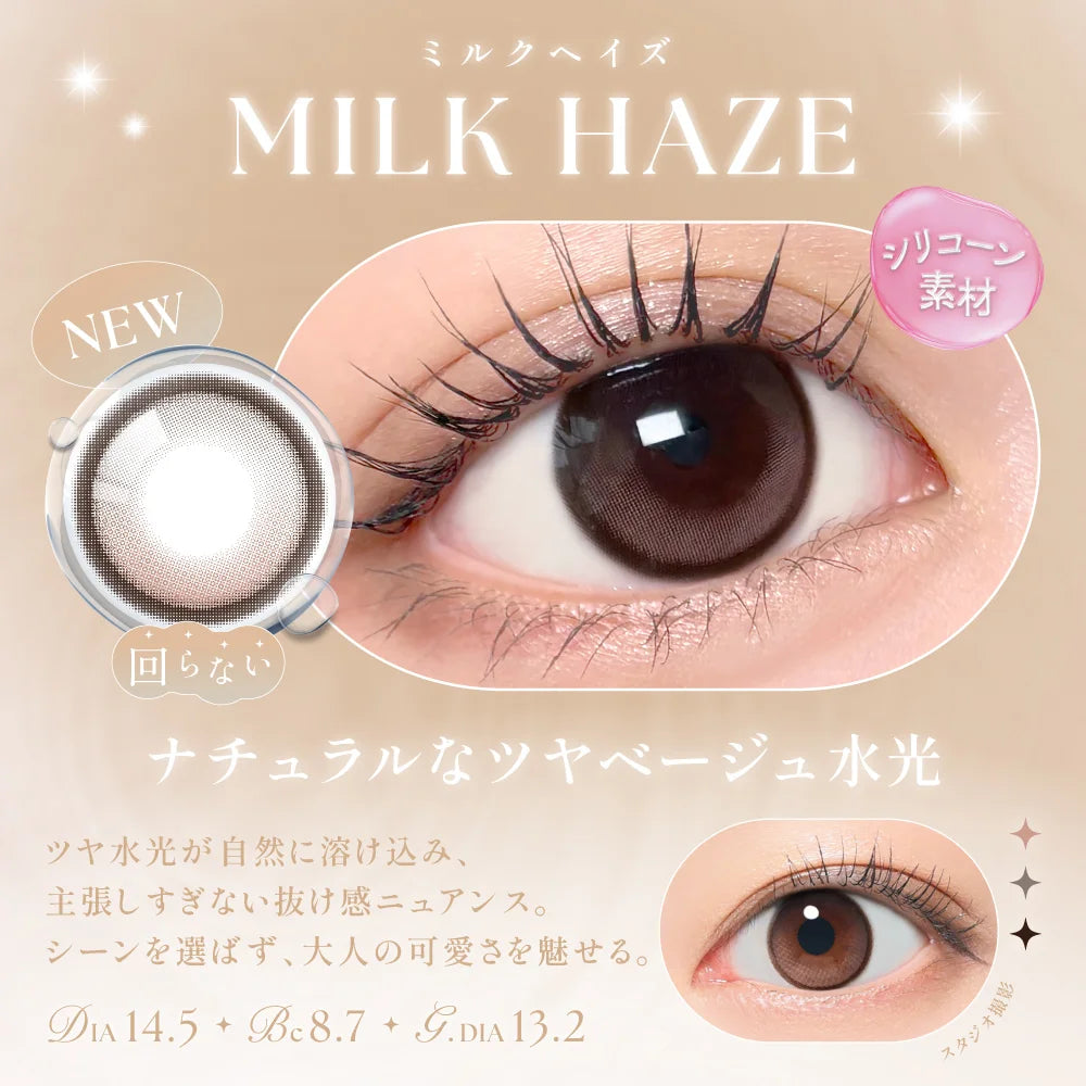 SIE SILICONE HYDROGEL 1DAY MILK HAZE(1BOX 10SHEETS) 0