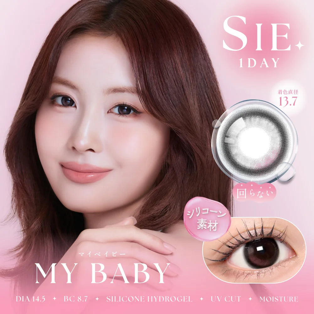 SIE SILICONE HYDROGEL 1DAY MY BABY(1BOX 10SHEETS) MAIN IMAGE