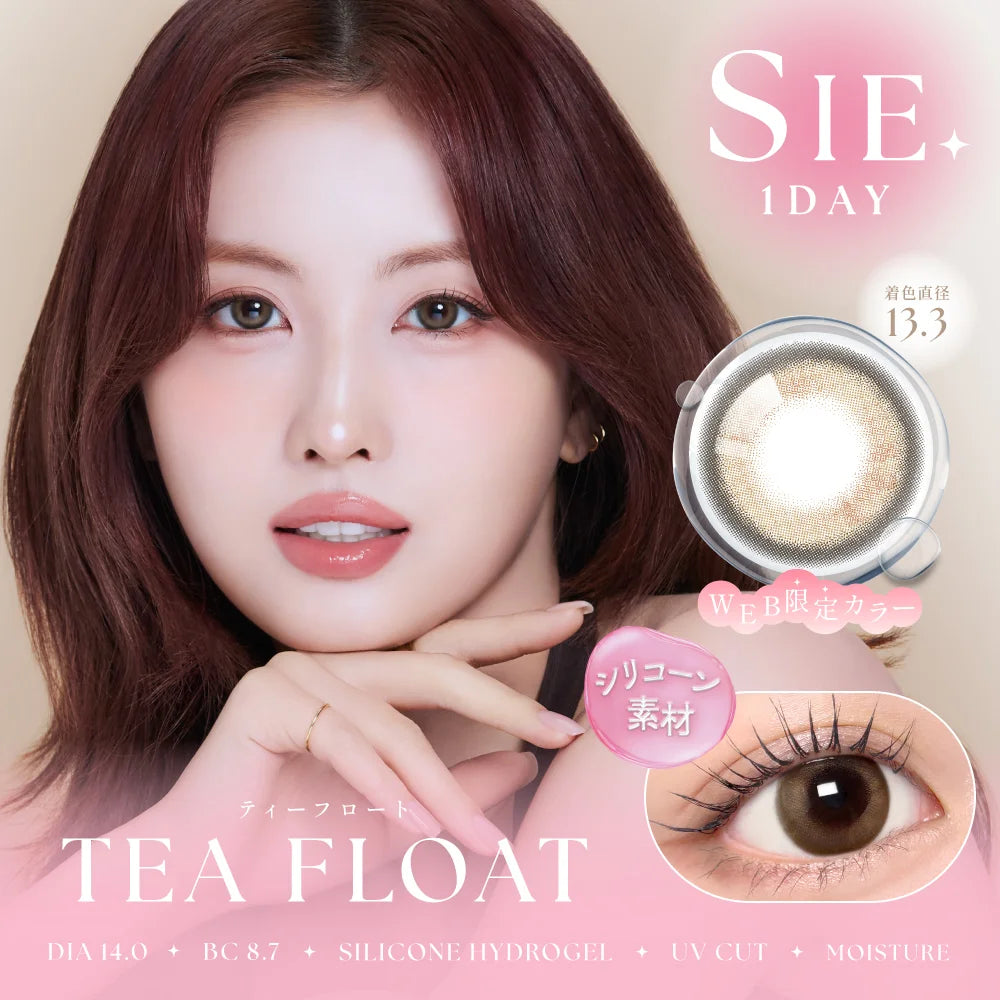 SIE SILICONE HYDROGEL 1DAY TEA FLOAT(1BOX 10SHEETS) MAIN IMAGE
