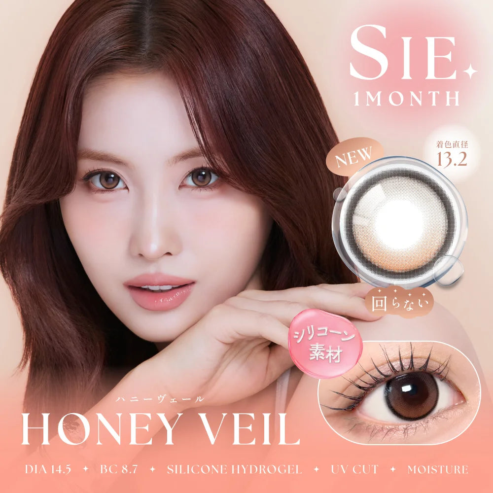 SIE SILICONE HYDROGEL 1month HONEY VEIL(1BOX 2SHEETS) MAIN IMAGE