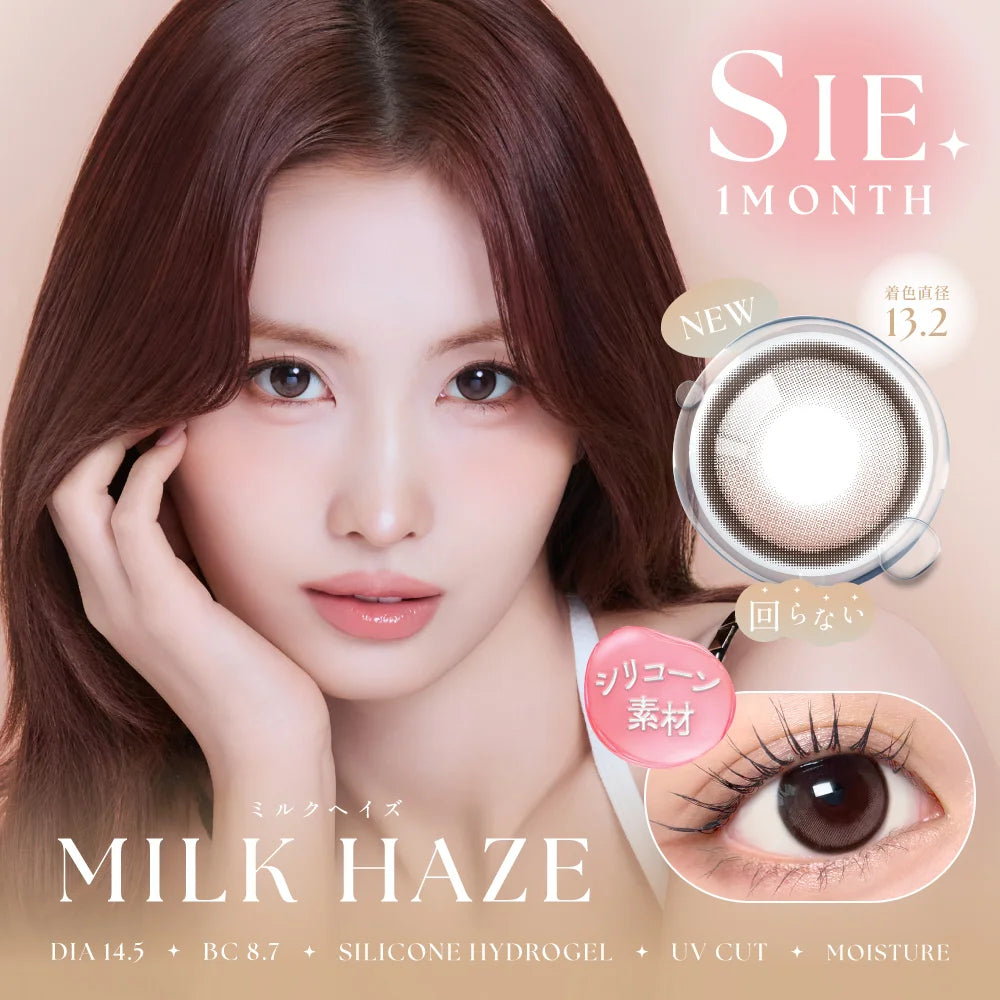 SIE SILICONE HYDROGEL 1month MILK HAZE(1BOX 2SHEETS) MAIN IMAGE