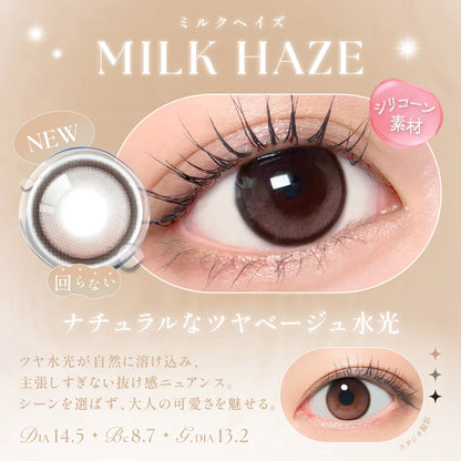 SIE SILICONE HYDROGEL 1month MILK HAZE(1BOX 2SHEETS) 0