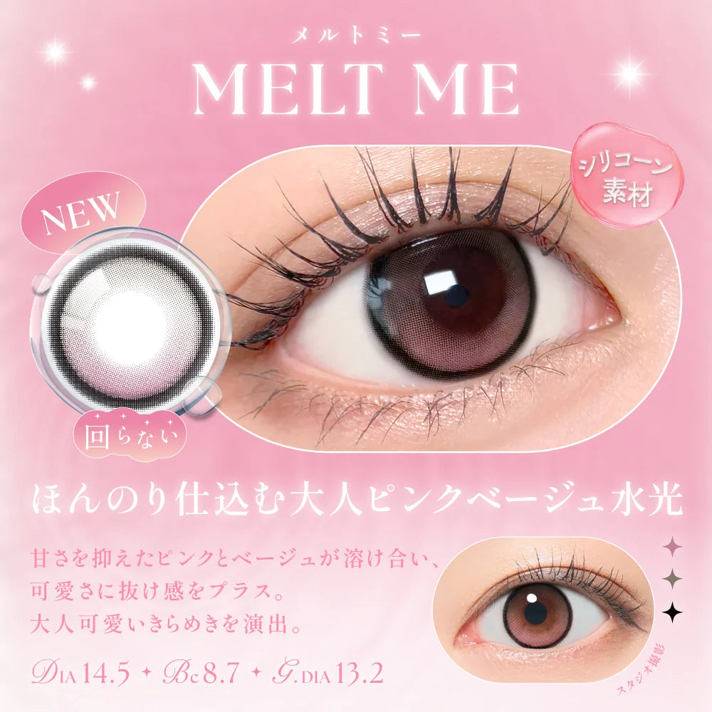 SIE SILICONE HYDROGEL 1month MELT ME(1BOX 2SHEETS) 0